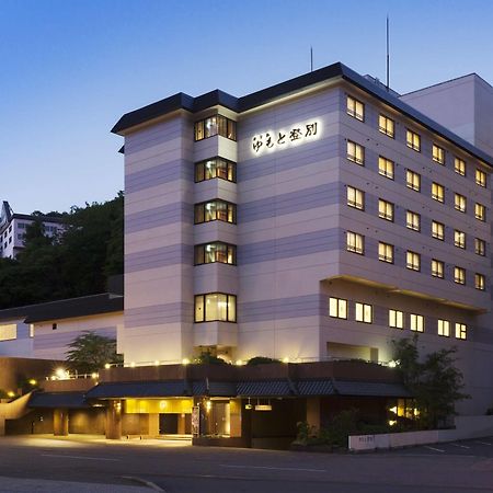 登别汤本温泉酒店 外观 照片